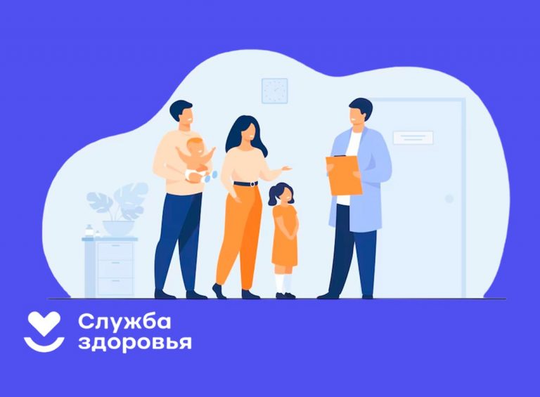 Неделя ответственного отношения к репродуктивному здоровью и здоровой беременности