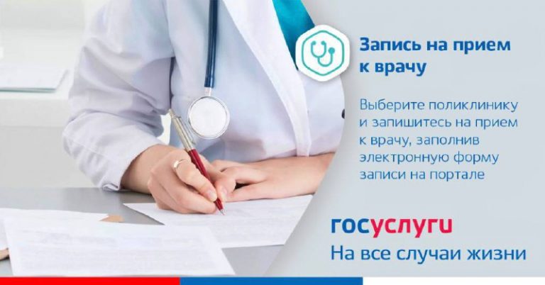 Уважаемые жители Ингушетии!