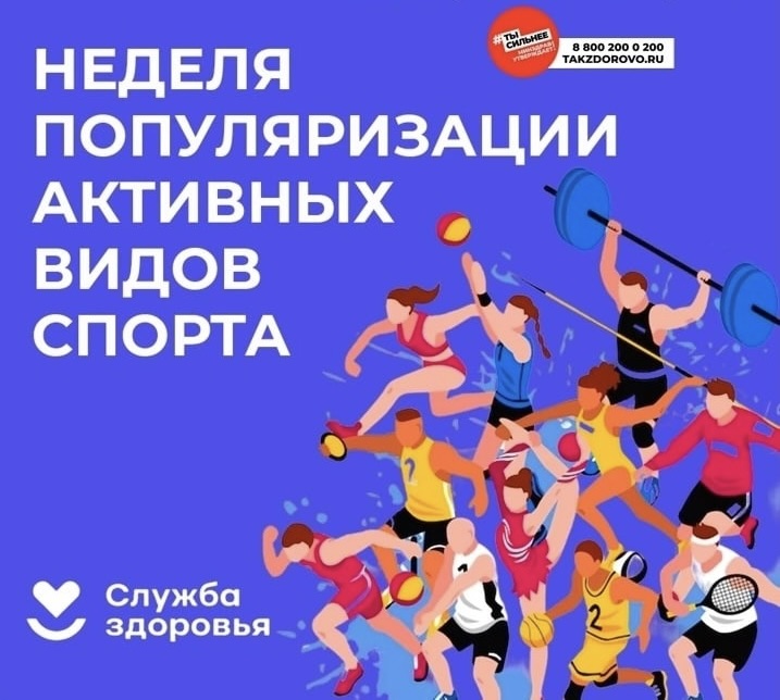 Движение – залог здоровья: Как физическая активность защищает от серьезных заболеваний