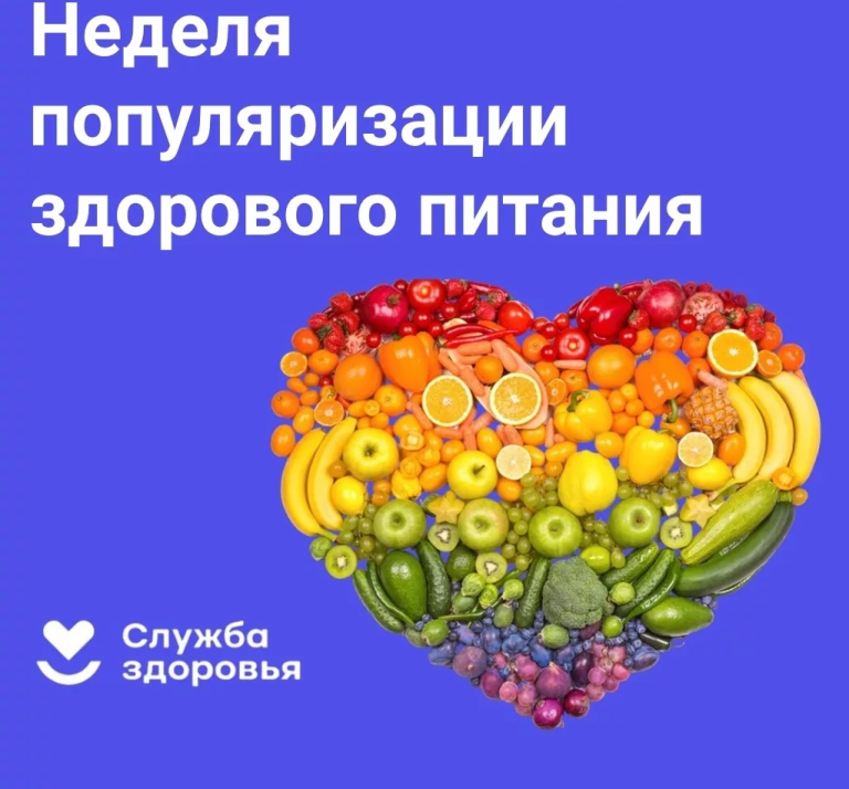 Здоровое питание: Основа долголетия и защиты от болезней