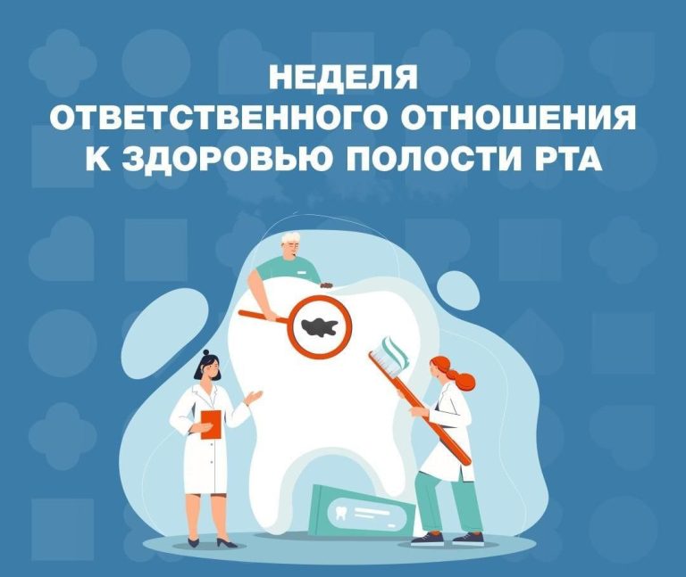 Здоровье начинается с улыбки: Как сохранить зубы и защитить весь организм